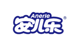 安兒樂Anerle