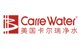 CarreWater卡爾瑞