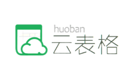 伙伴云表格huoban