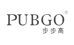 步步高PUBGO