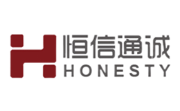 恒信通誠HONESTY