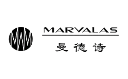 曼德詩MARVALAS