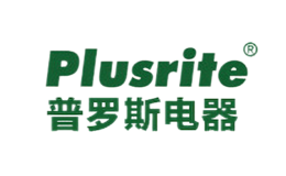 Plusrite普羅斯