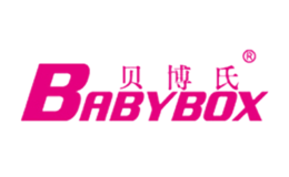 貝博氏BABYBOX