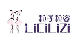 粒子粒姿LiCiLiZi