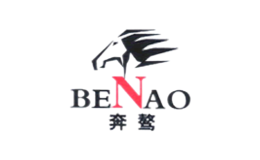 奔驁BENAO