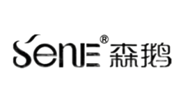 森鵝Sene