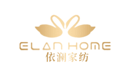 依瀾家紡ELAN