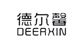 德爾馨DEERXIN