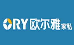 歐爾雅家私ORY