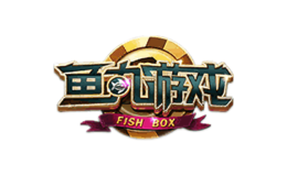 魚丸游戲FISHBOX