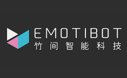 竹間智能EMOTIBOT