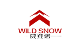 威登諾WILDSNOW