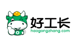 好工長(zhǎng)