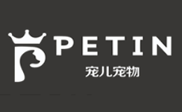 寵兒寵物PETIN