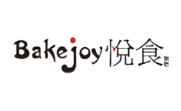 悅食Bakejoy