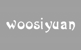 梧斯源woosiyuan