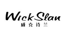 威克詩(shī)蘭WickSlan