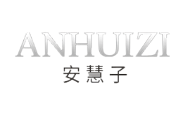 安慧子ANHUIZI