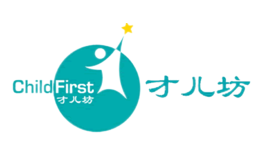 才兒坊ChildFirst