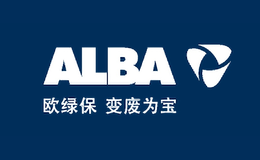 ALBA歐綠保