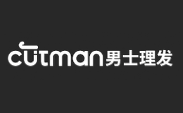 Cutman男士理發(fā)