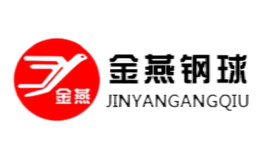 金燕JINYAN