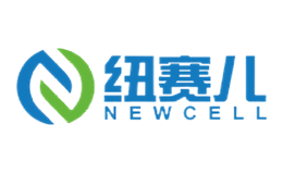 紐賽兒NEWCELL