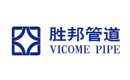 勝邦管道VICOME