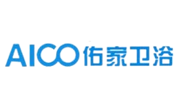 佑家衛(wèi)浴AICO