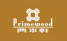 典木軒Primewood