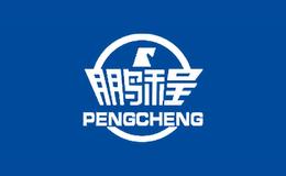 鵬程PENGCHENG