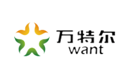 萬(wàn)特爾want