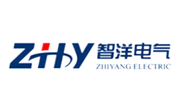 智洋電氣ZHY