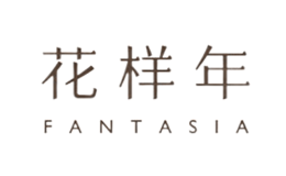 花樣年FANTASIA