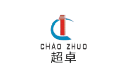 超卓CHAOZHUO