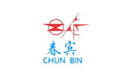 春賓CHUN BIN