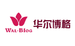 華爾博格WALBLOG