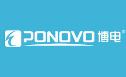 博電PONOVO