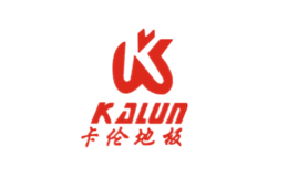 卡倫地板KALUN