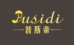 普斯帝Pusidi