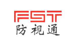 防視通FST