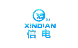 信電XINDIAN