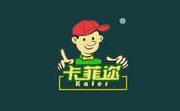 卡菲邇Kafei