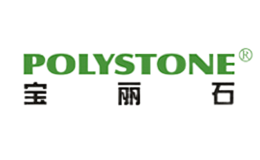 寶麗石PolyStone