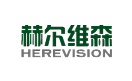 赫爾維森HEREVISION