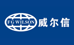 WILSON威爾信