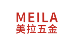 美拉五金MEILA