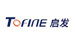 啟發(fā)TOFINE