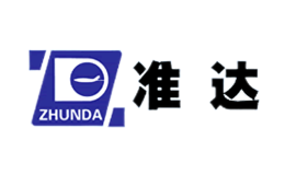 準(zhǔn)達(dá)ZHUNDA